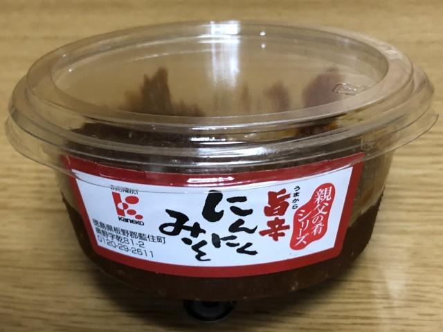 かねこみそ 旨辛にんにくみそ で作る 豚肉にんにくみそ生姜焼き Sora S おいしいノート かねこみそ 旨辛にんにくみそ で作る 豚肉にんにくみそ生姜焼き Sora S おいしいノート