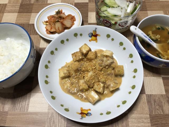 写真:「とんこつ麻婆厚揚げ」