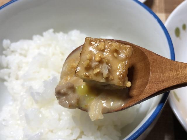 写真:「とんこつ麻婆厚揚げ」をもうひとくち