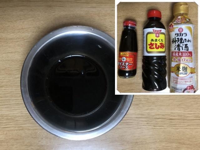 写真:調味液