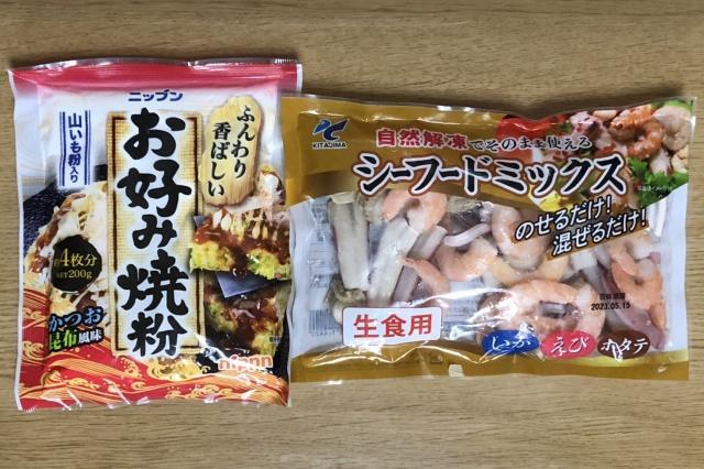写真:お好み焼き粉とシーフードミックス