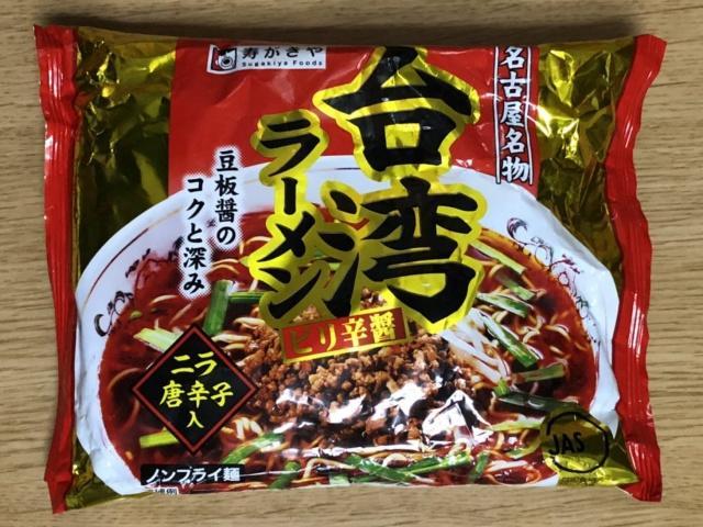 写真:寿がきや「台湾ラーメン」パッケージ表