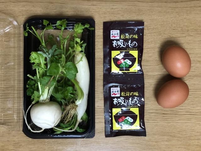 写真:「七草雑炊」の材料