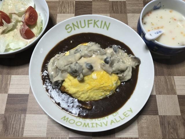 写真:「きのこのホワイトソース掛けオムカレー」