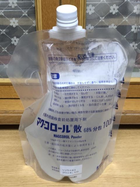 写真:検査前に飲む下剤