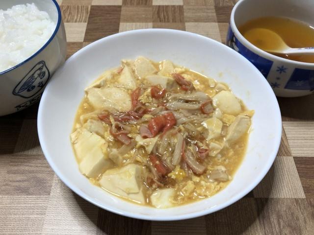 写真:「豆腐の玉子あんかけ」