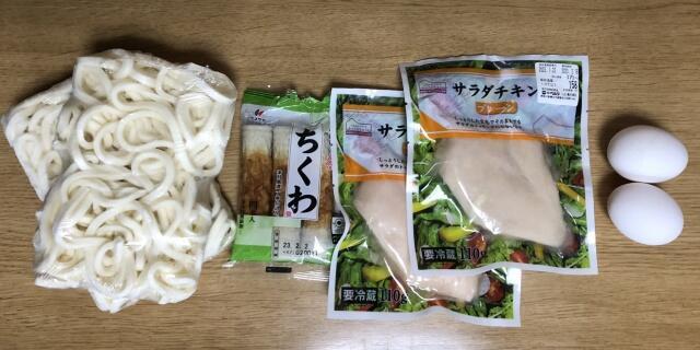 サラダチキンの親子うどん 消化の良い食べ物シリーズ Sora S おいしいノート