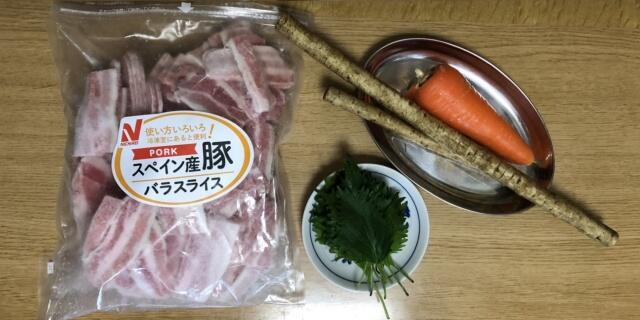 写真:「ごぼうと人参の豚バラ肉巻き」の材料