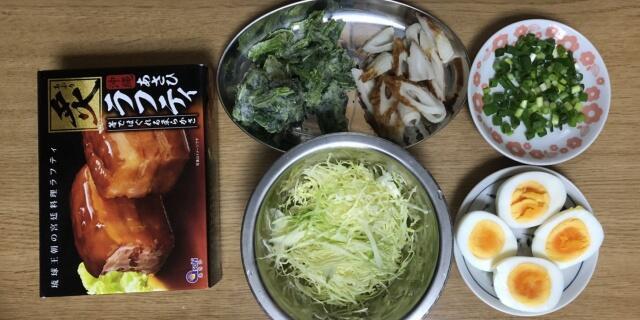 写真:「ラフティ丼」の材料