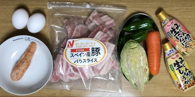 写真:「明太子豚肉野菜炒め」の材料