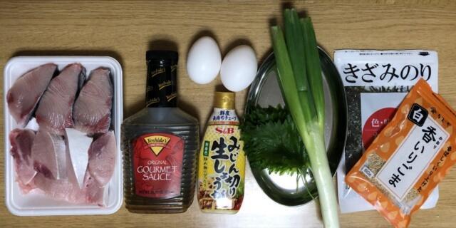 写真:「ぶりの照り焼き丼」の材料