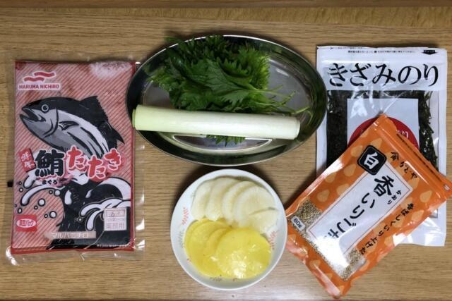 写真:「トロたく丼」の材料
