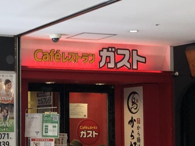 写真:ガスト店舗