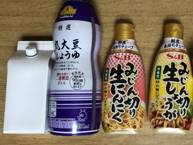 写真:調味液の材料