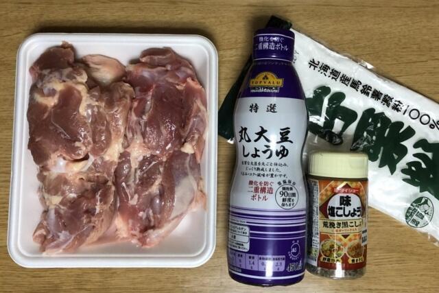 写真:「油淋鶏」の材料①鶏肉