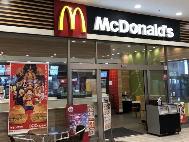 写真:マクドナルド