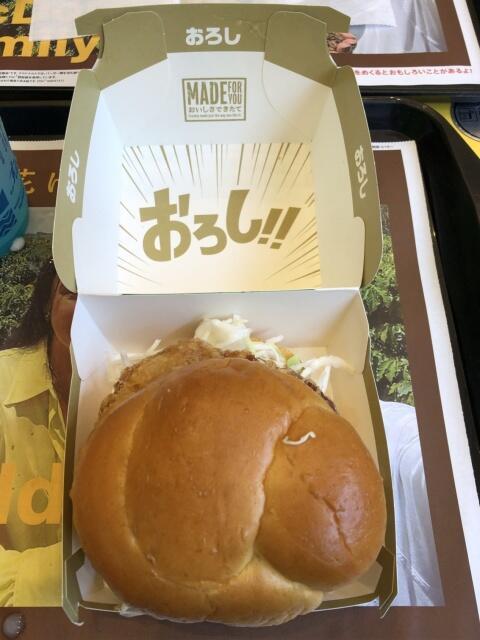 写真:「ゆず香るおろしチキンタツタ」パッケージオープン