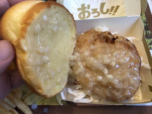 写真:「ゆず香るおろしチキンタツタ」の中