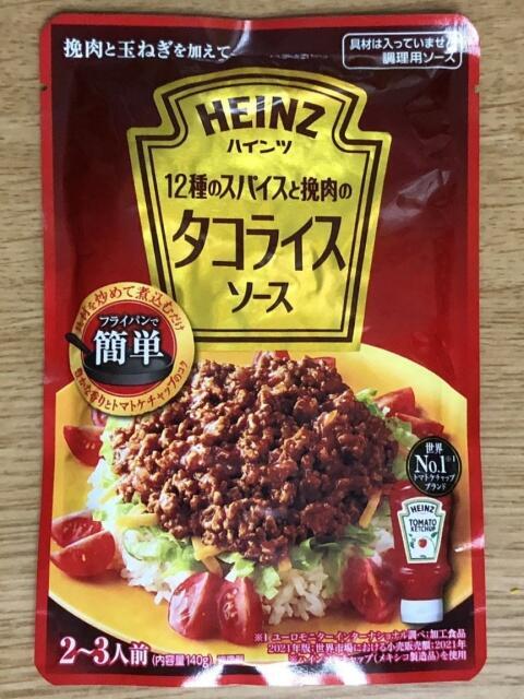 写真:ハインツ「タコライスソース」パッケージ表