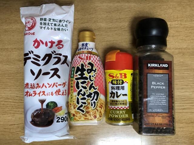 写真:タコミートの調味料