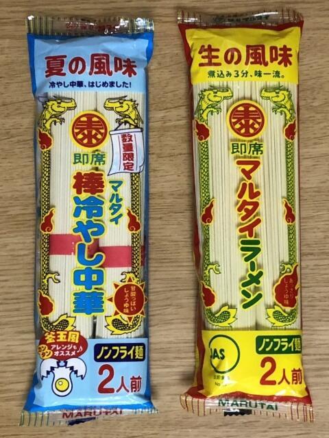 写真:マルタイ「棒冷やし中華」と普通の棒ラーメン
