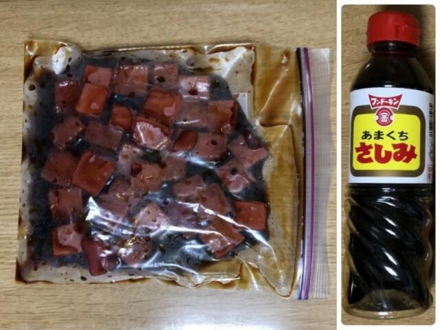 写真:マグロを漬ける