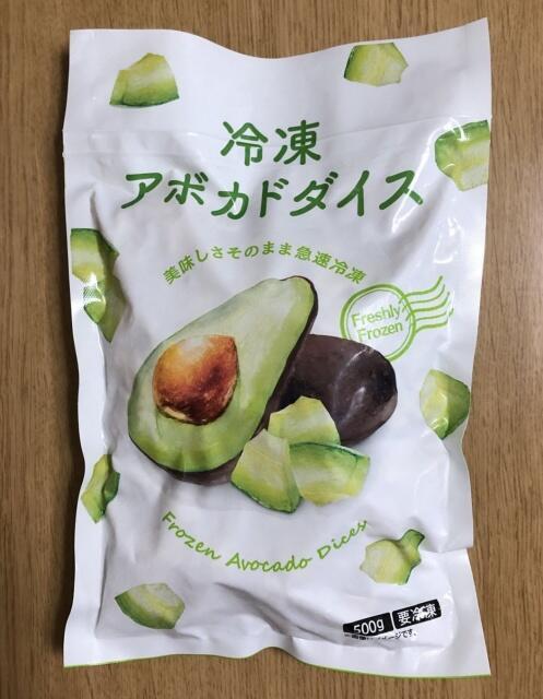写真:「冷凍アボカドダイス」パッケージ表
