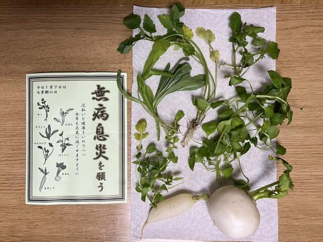 写真:「七草粥」セットの中身