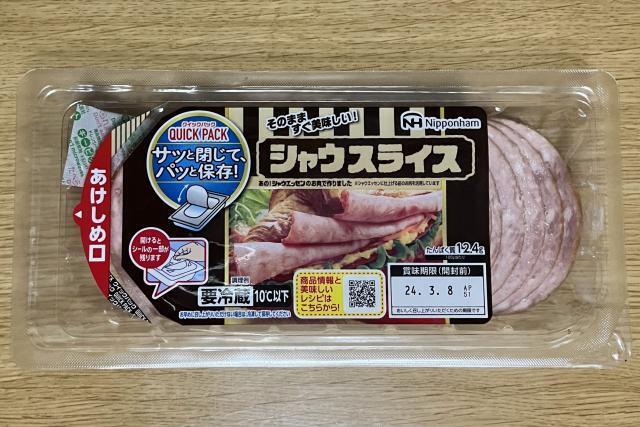 写真:日本ハム「シャウスライス」パッケージ表