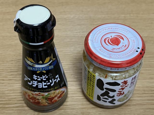 写真:「キューピーアンチョビーソース」と「桃屋のきざみにんにく」