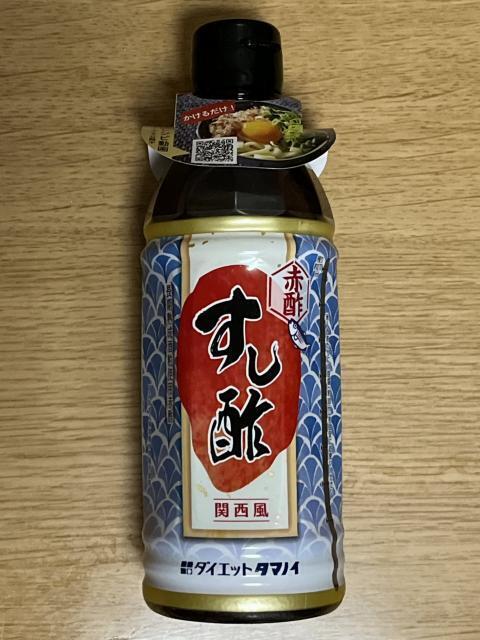 写真:タマノイ「赤酢すし酢」ラベル表