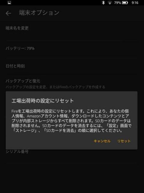 f:id:uwano-sora:20181028092457j:plain