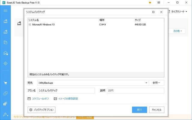 f:id:uwano-sora:20190217131502j:plain