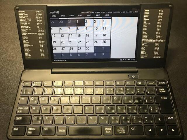 ポメラDM200 本体+説明書+キーボードシール DM200｜デジタルメモ「ポメラ」｜キングジム
