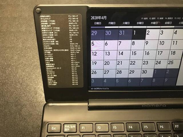 ポメラDM200 本体+説明書+キーボードシール 288-537-
