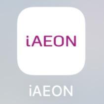 写真:「iAEON」アプリアイコン