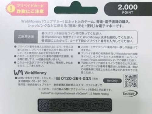 f:id:uwano-sora:20190519202908j:plain