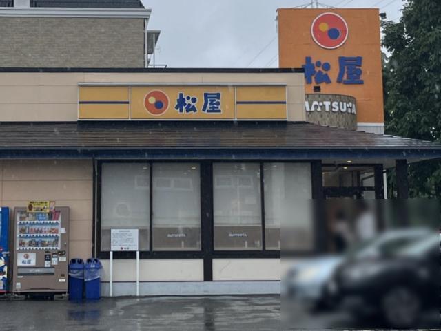 写真:松屋