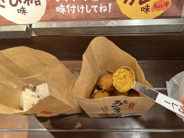 写真:「丸亀うどーなつ」に味付け