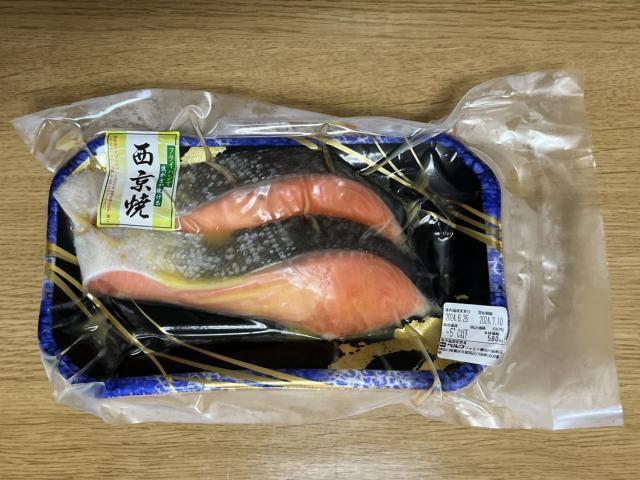 写真:ベルクの冷凍「鮭の西京焼」