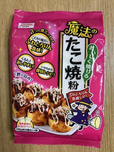 写真:SHOWA「たこ焼粉」