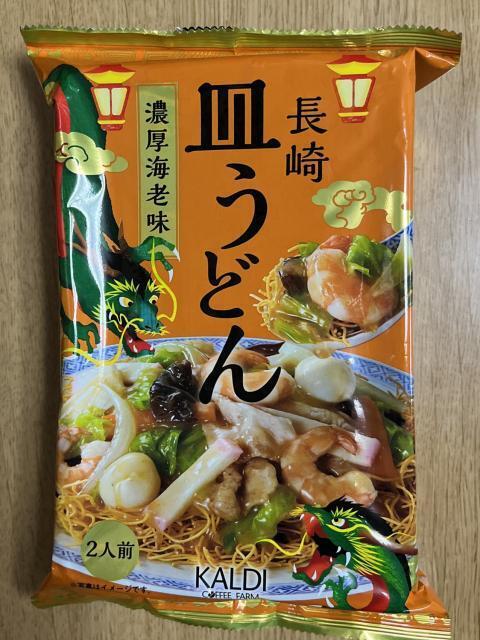 濃厚な海老オイルが最高！カルディ「長崎皿うどん」 - sora's おいしい
