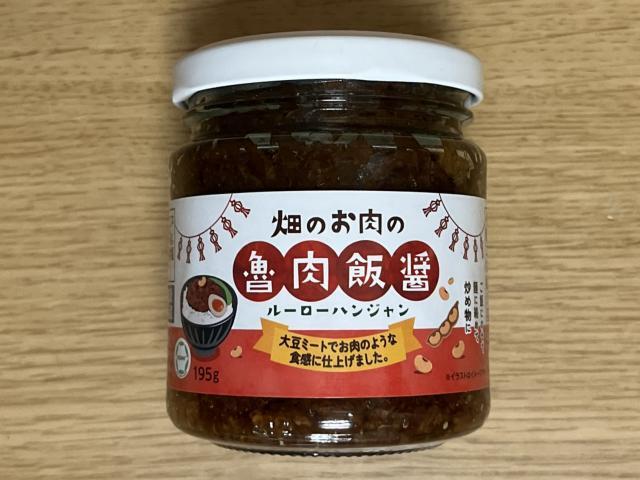 写真:業務スーパー「畑のお肉の魯肉飯醤」ラベル1