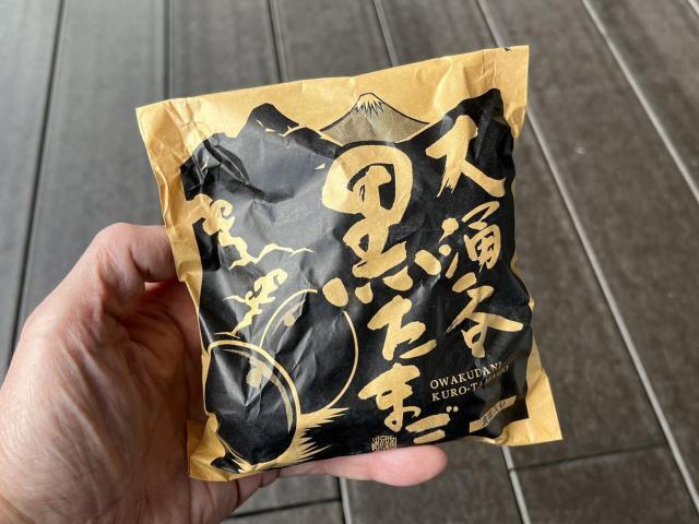 写真:大涌谷の「黒たまご」