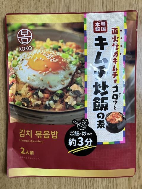 写真:カルディ／ココ「キムチ炒飯の素」パッケージ表