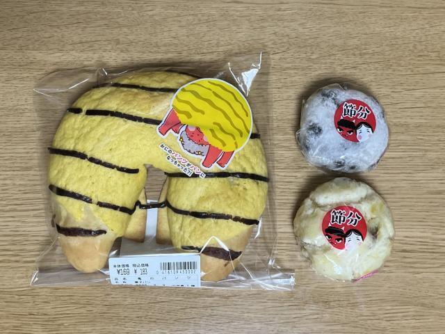 写真:「鬼のパンツ」「豆大福」「千鬼まん」