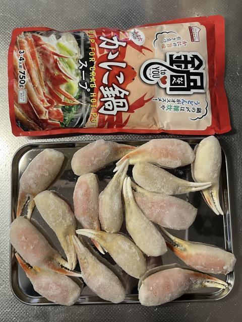 写真:かに爪とかに鍋スープ