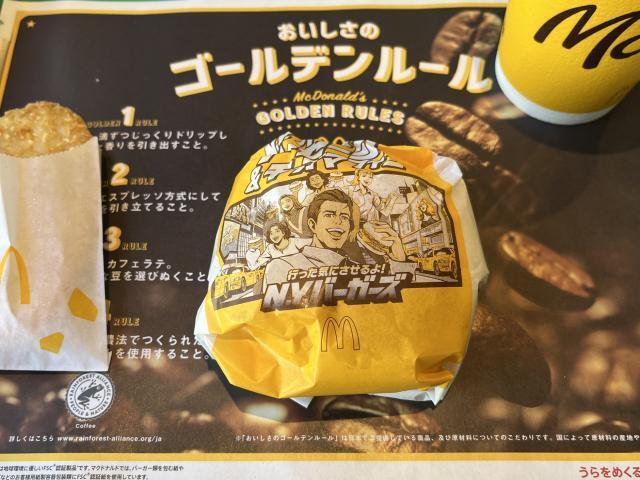 写真:「N.Y.バーベキュー ソーセージ&チーズマフィン」バリューセット