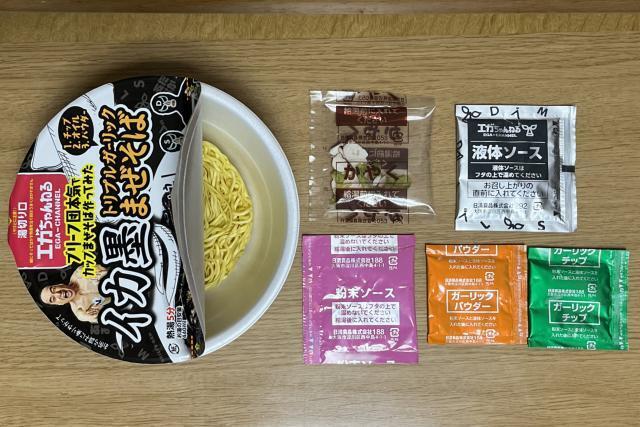 写真:「イカ墨トリプルガーリックまぜそば」パッケージ内容