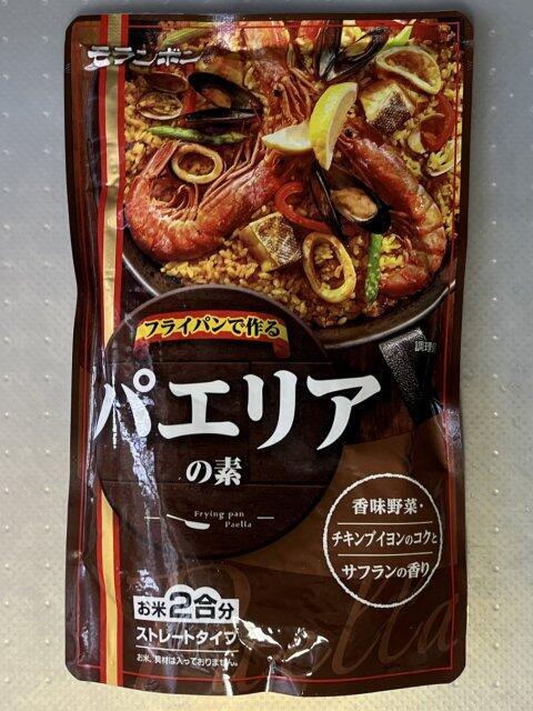 写真:モランボン「パエリアの素」パッケージ表
